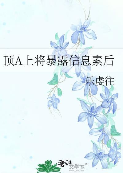 如何平息她的怒火(快穿)