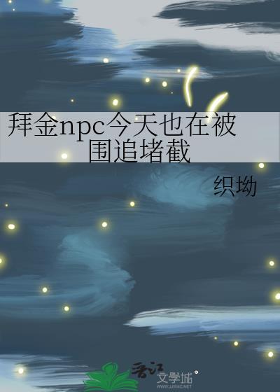 穿到年代文里我鸡全家