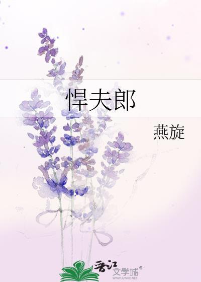 我要在上gl[末世]