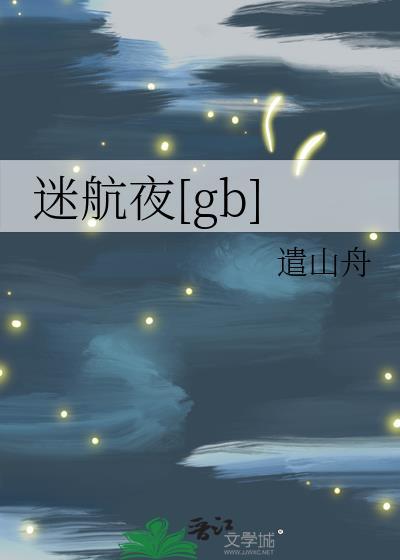 和开国皇帝绑定了恋爱系统