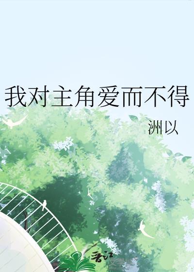 [综武侠]雪妖风情录