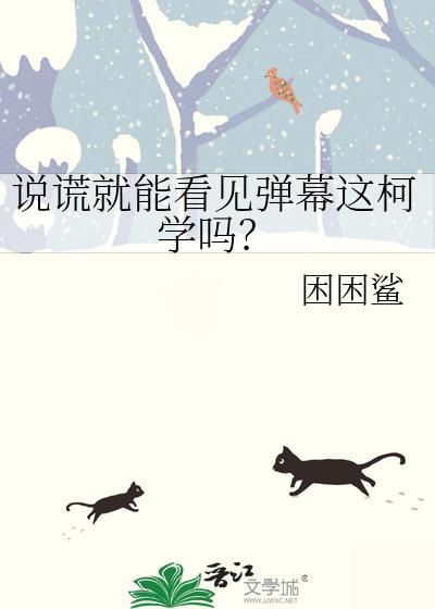 小外室(女尊)