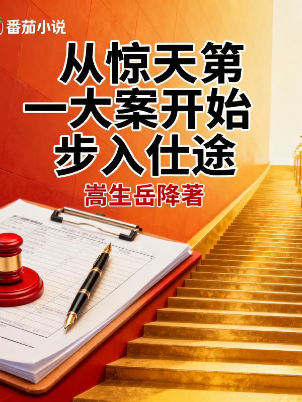 人生副本游戏