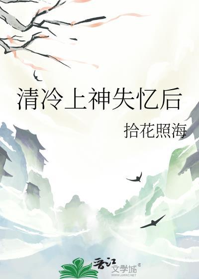家主和他的小娇夫
