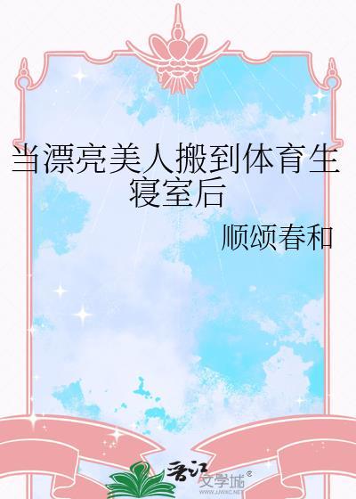 漂亮恶毒NPC的还债［无限］