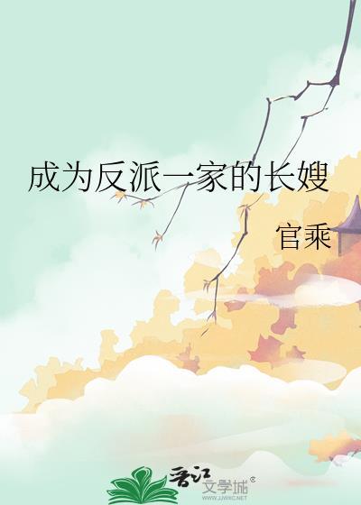 最强复活进行中