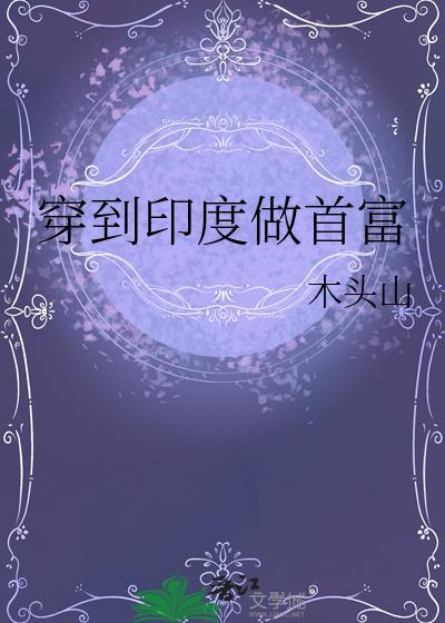 我和六个Alpha匹配100%
