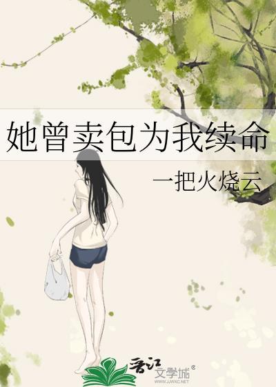 百妖解