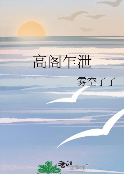 招惹黑暗流傲天的下场