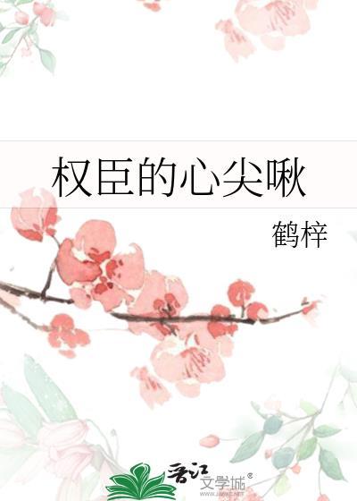 村民B竟和透子假结婚了