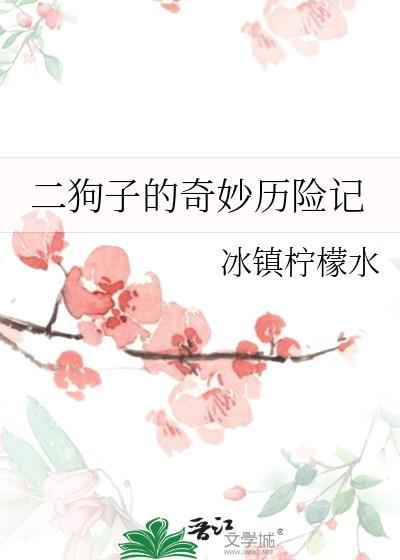 心宿二