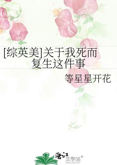 [综英美]亲爱的事务官先生