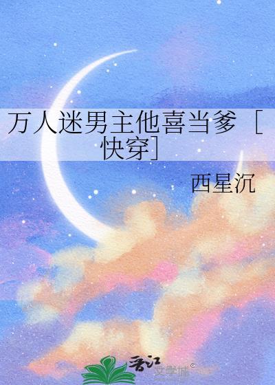 弃妃太逍遥