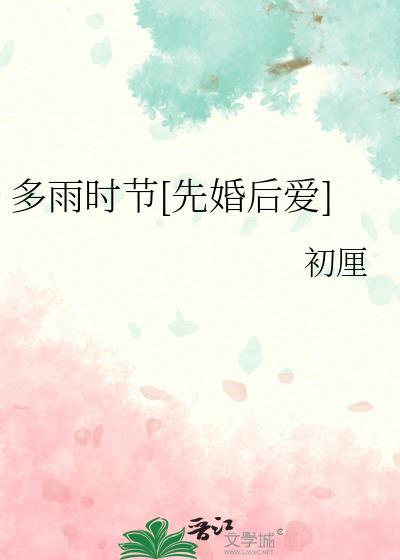 发现养兄是反派恶神后