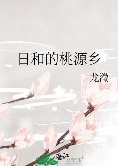 杉杉来吃