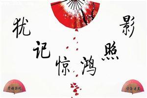 狗血文,但无CP