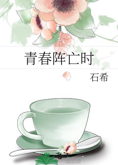 朝夕尽欢[红圈]