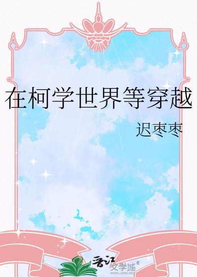 师父，请帮弟子解情蛊！