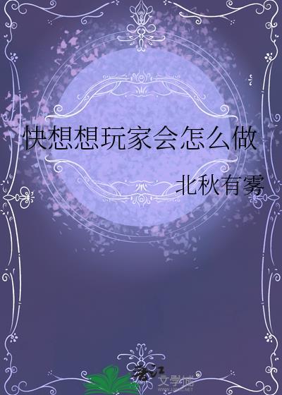 请不要让主角为你人设崩坏［快穿］
