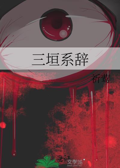 小青梅