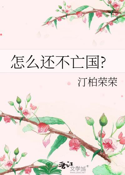 万人嫌美食攻略计划