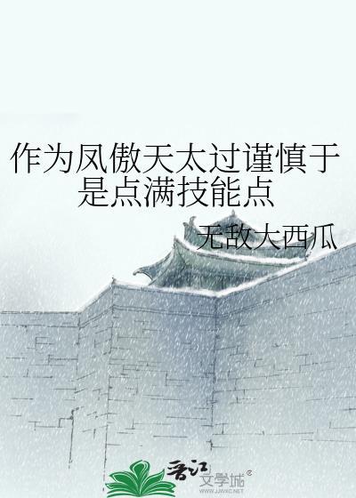 今晚一起睡吗？