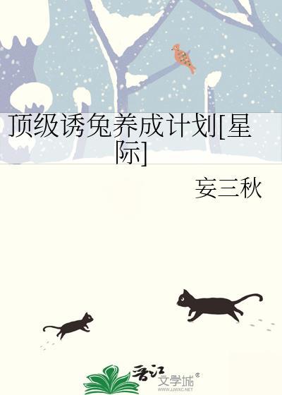 男频反派也会深陷修罗场么[快穿]