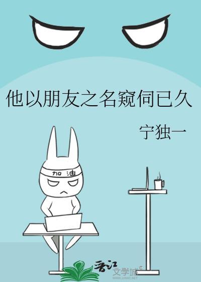 猎户家的悍夫郎