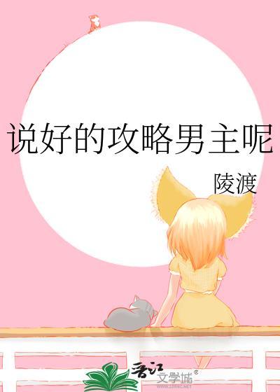 重生后被冷淡夫君听见心声
