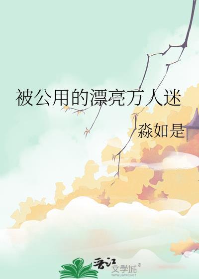若春和景明(番外)