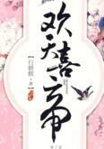 小怪物，但被上交了