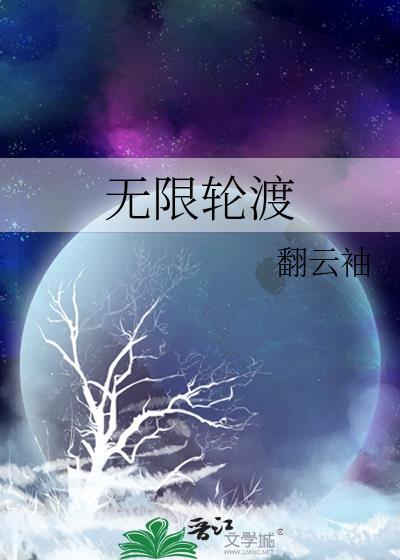 穷凶极恶