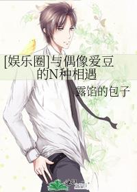 去酒厂卧底的我成了蛤蜊十代目