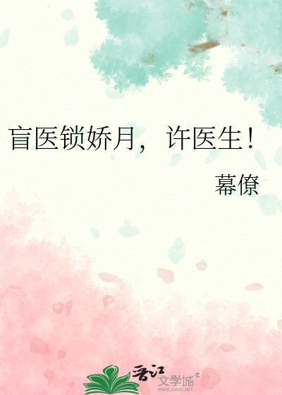 恋恋不舍
