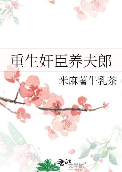 孤城闭