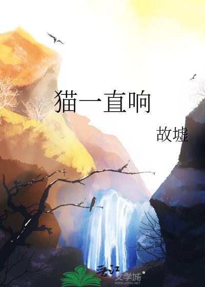 八珍楼(美食)