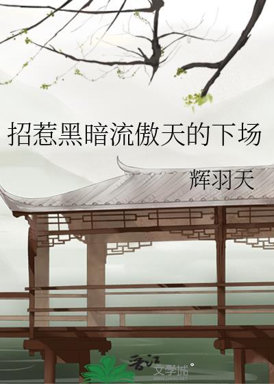 我,继国长子,绑定神算系统