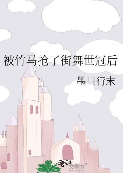 在兽人世界经营动物救助站