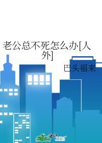 扶风而上[机甲]