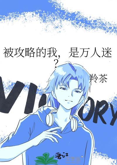 女鬼掌柜和她的病弱公子