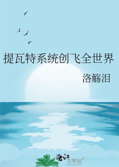 不讲理