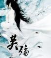 在法尔法庄园的岁月[西幻]