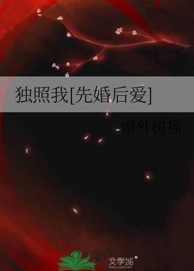 余温
