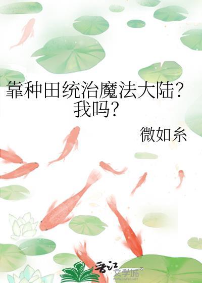 你知道的太多了
