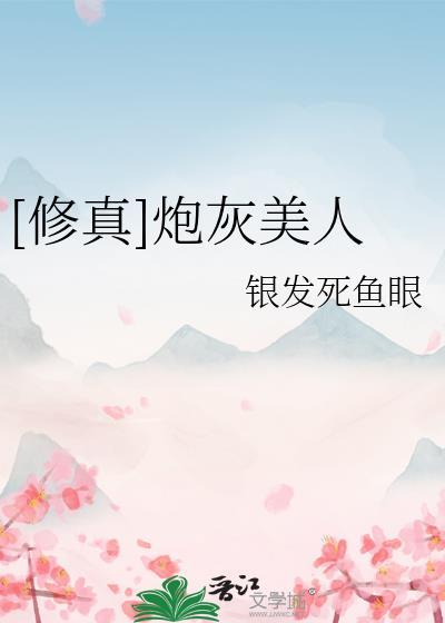 我用术式玩坏时间线