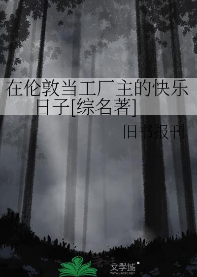 半夜刷到竹马在直播间给我表白