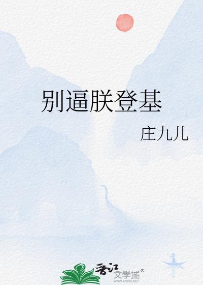 为了活命只能扮演神明了