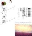 和豪门Omega离婚后