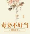 打排球有一车幼驯染很合理吧