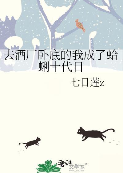 女帝，从招聘诸葛亮开始